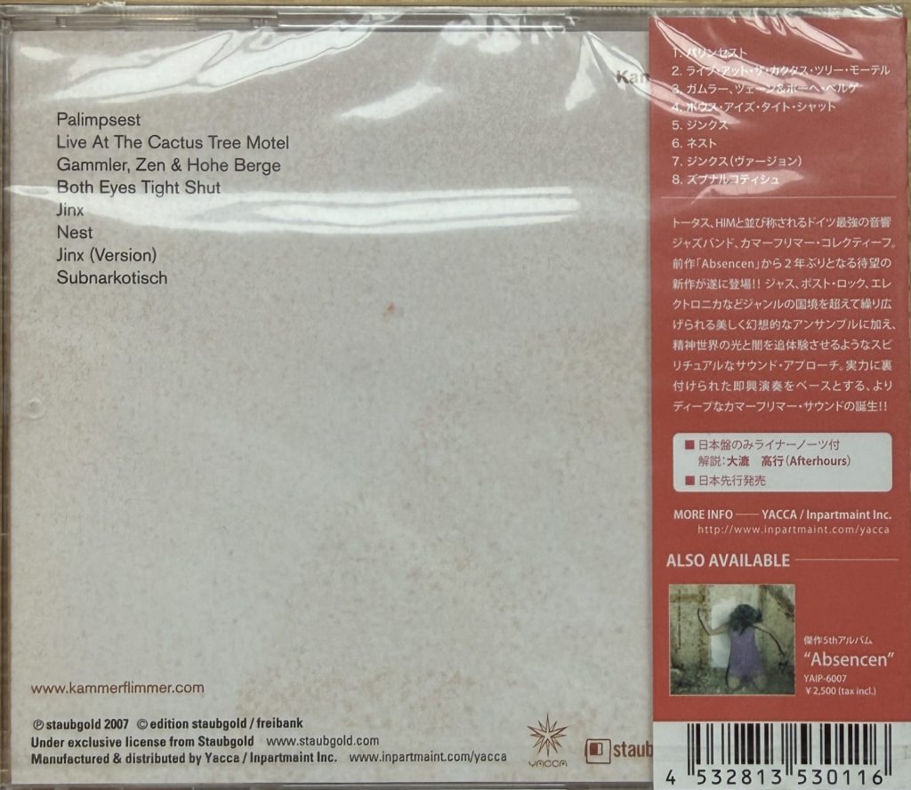 Kammerflimmer Kollektief - Jinx (japanische CD)